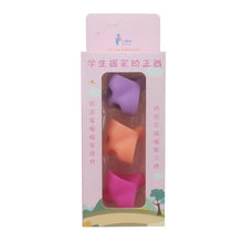 Load image into Gallery viewer, 3PCS/Set Children Pencil Holder Pen Writing Aid